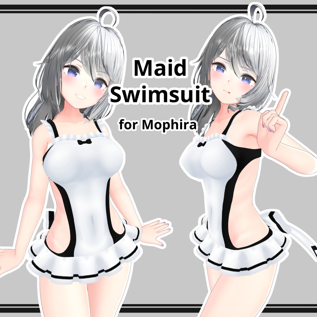 【モフィラ用】メイド水着 / Maid Swimsuit for Mophira