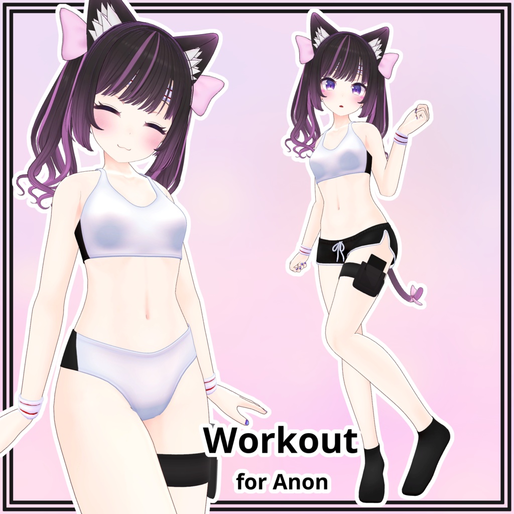 あのん用】Workout for Anon - Zaelah - BOOTH