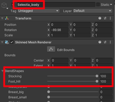 【セレスティア用】Milk Maid for Selestia