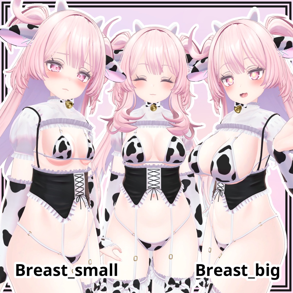 【セレスティア用】Milk Maid for Selestia