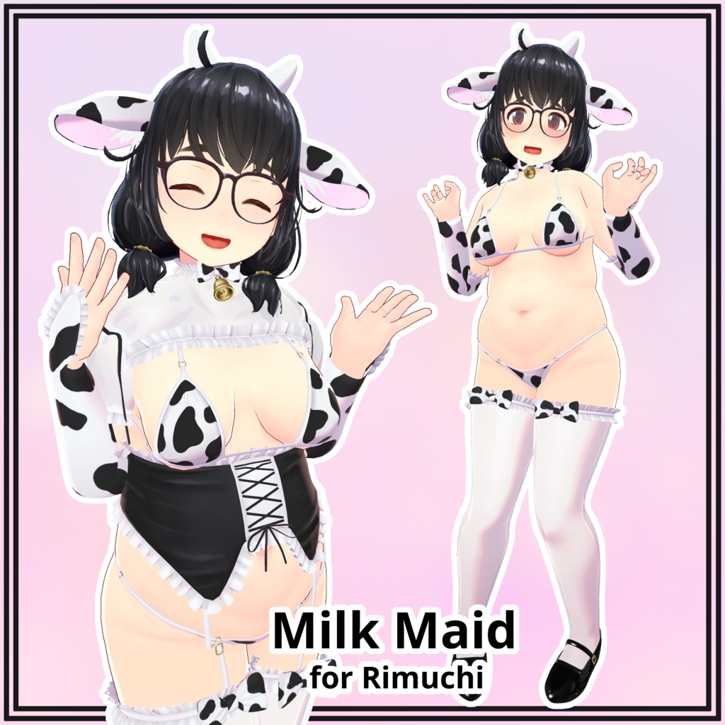 【りむちー用】Milk Maid for Rimuchi