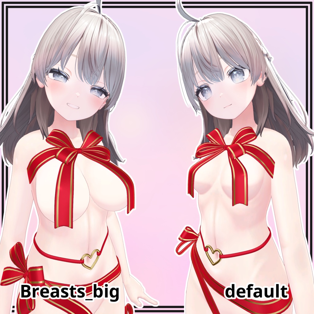 【しなの用】Gift Wrapped for Shinano