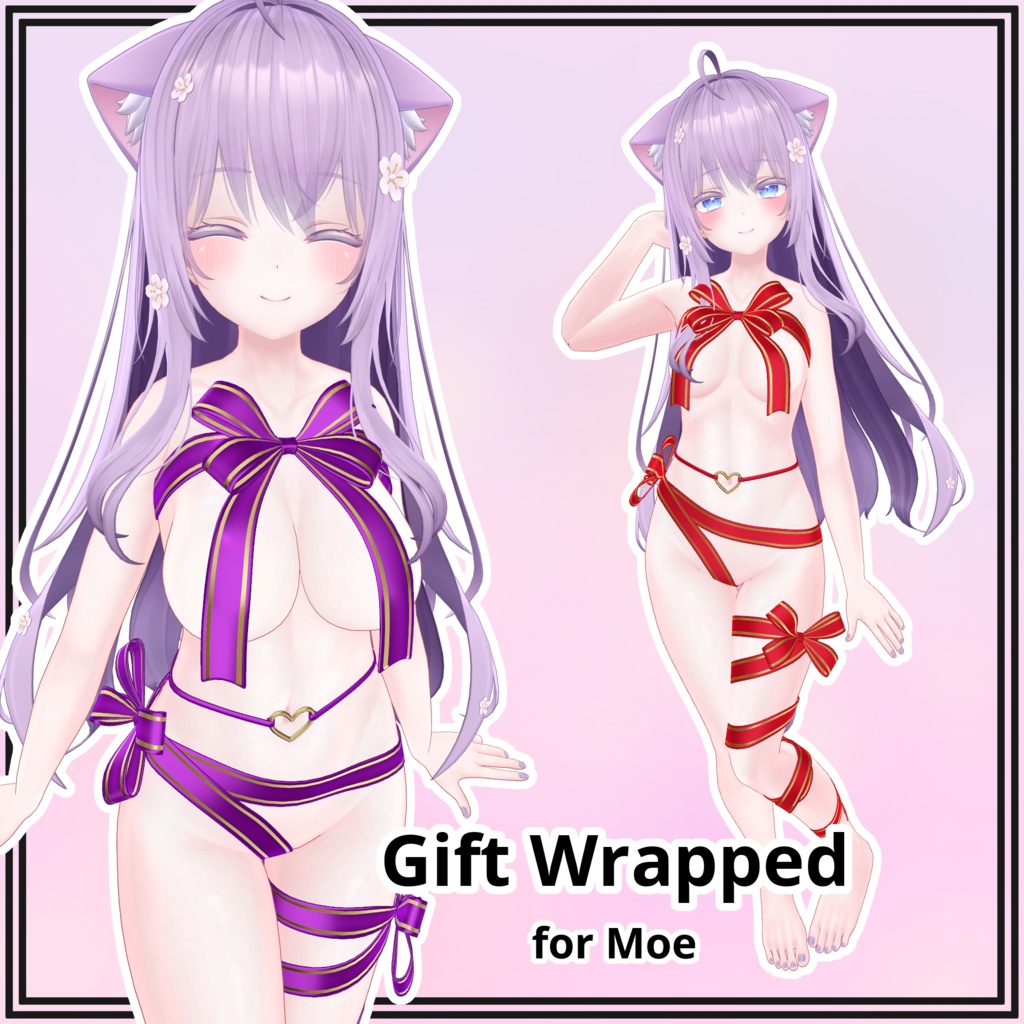 【萌用】Gift Wrapped for Moe