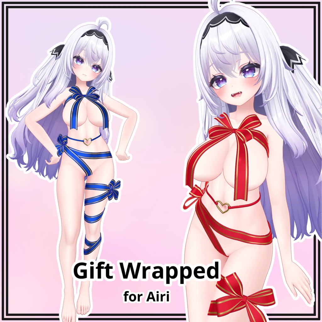 【愛莉用】Gift Wrapped for Airi