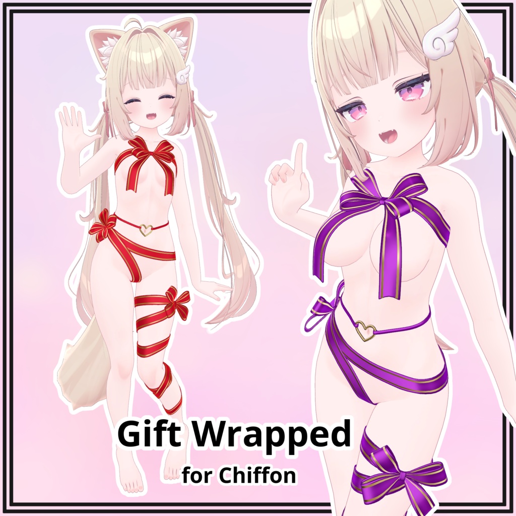 【シフォン用】Gift Wrapped for Chiffon