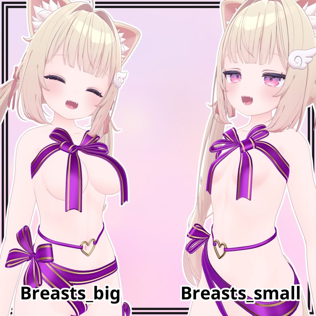 【シフォン用】Gift Wrapped for Chiffon