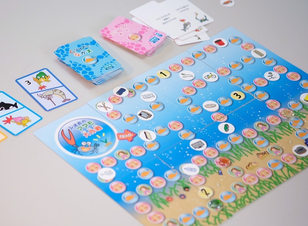 SGDsシオ太のアマモ大作戦 ボードゲーム