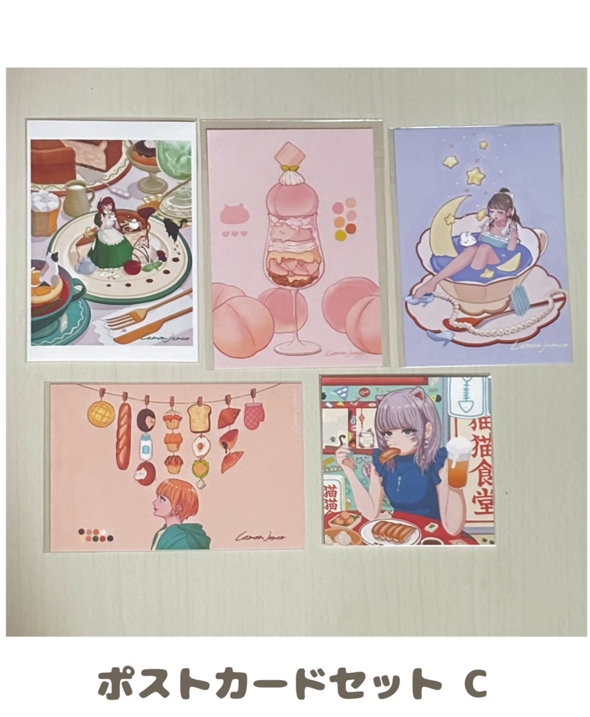 ポストカードセット 4種