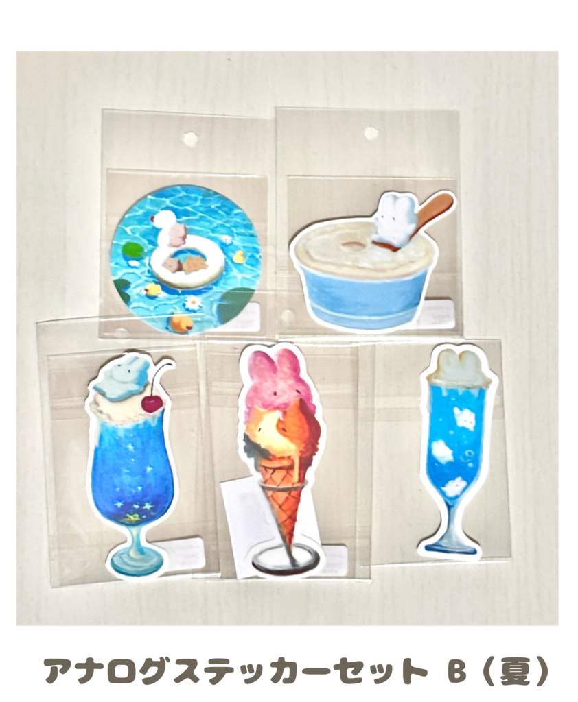 アナログステッカーセット3種(5枚入り)