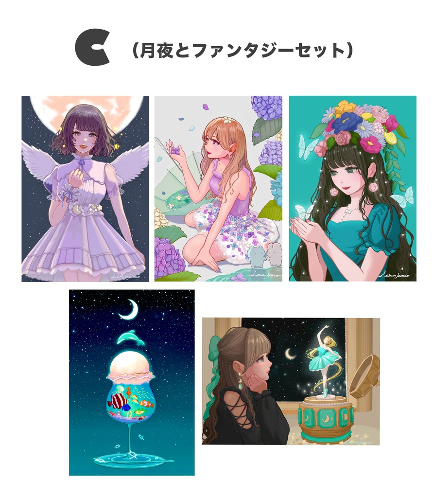 ポストカードセット(A〜F)
