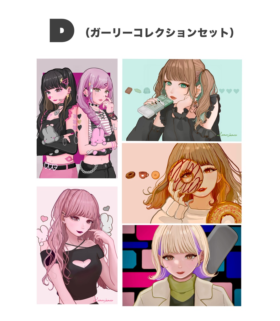 ポストカードセット(A〜F)