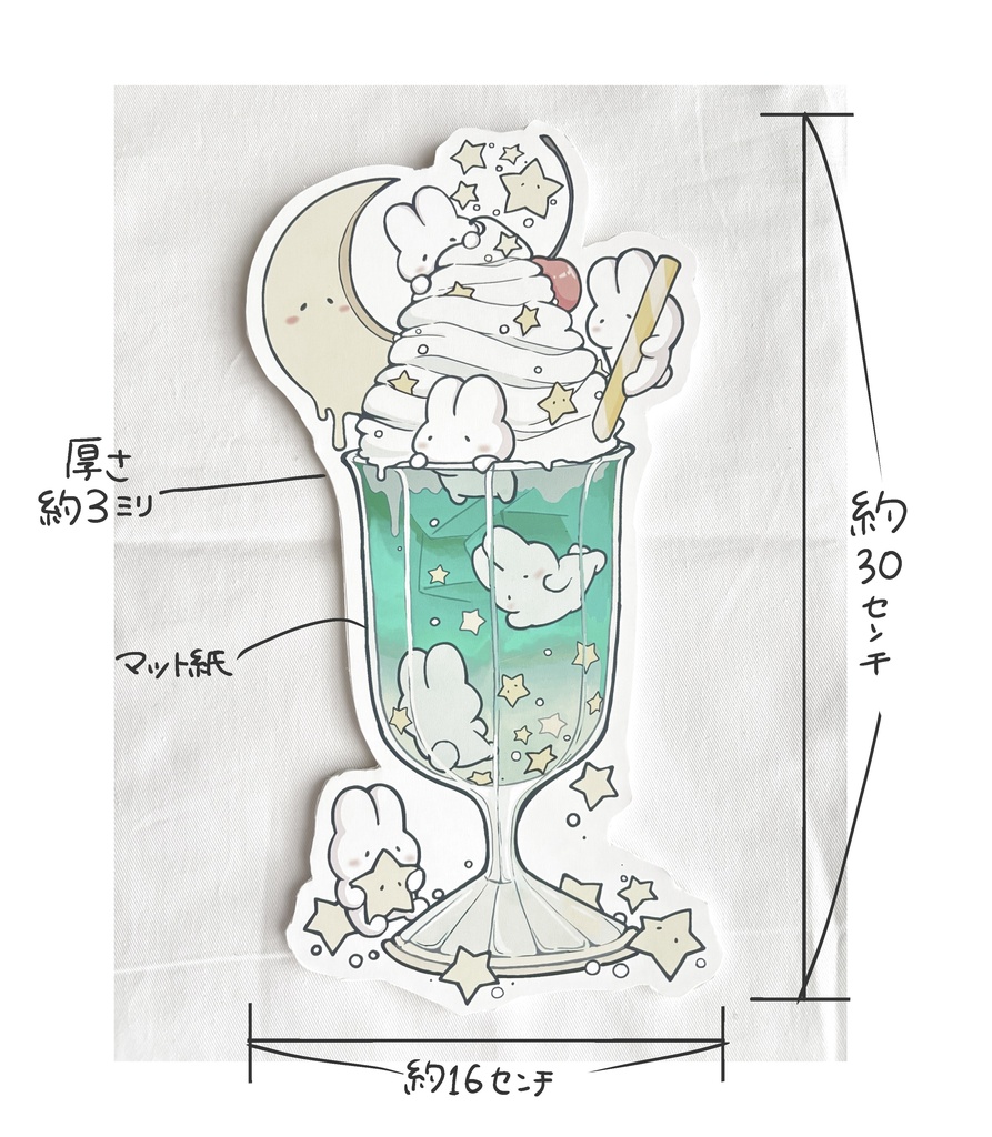 ダイカットパネル(星屑クリームソーダ)