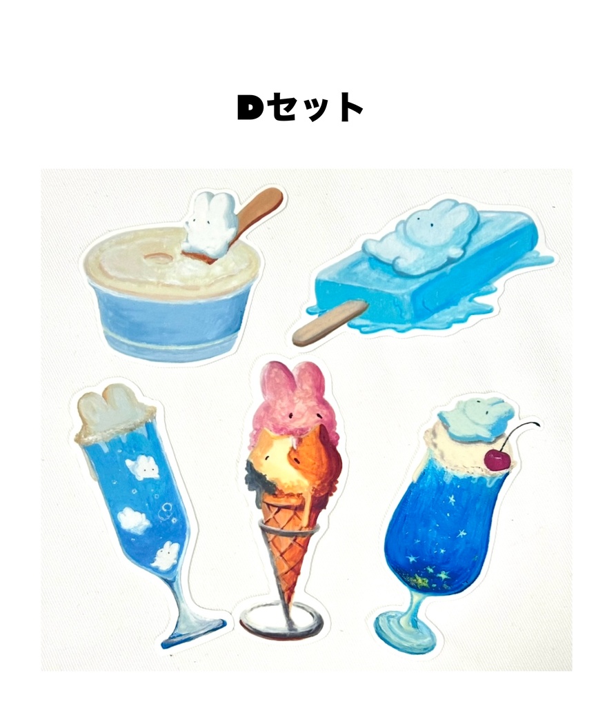 ステッカーセット(アナログイラスト)A〜F