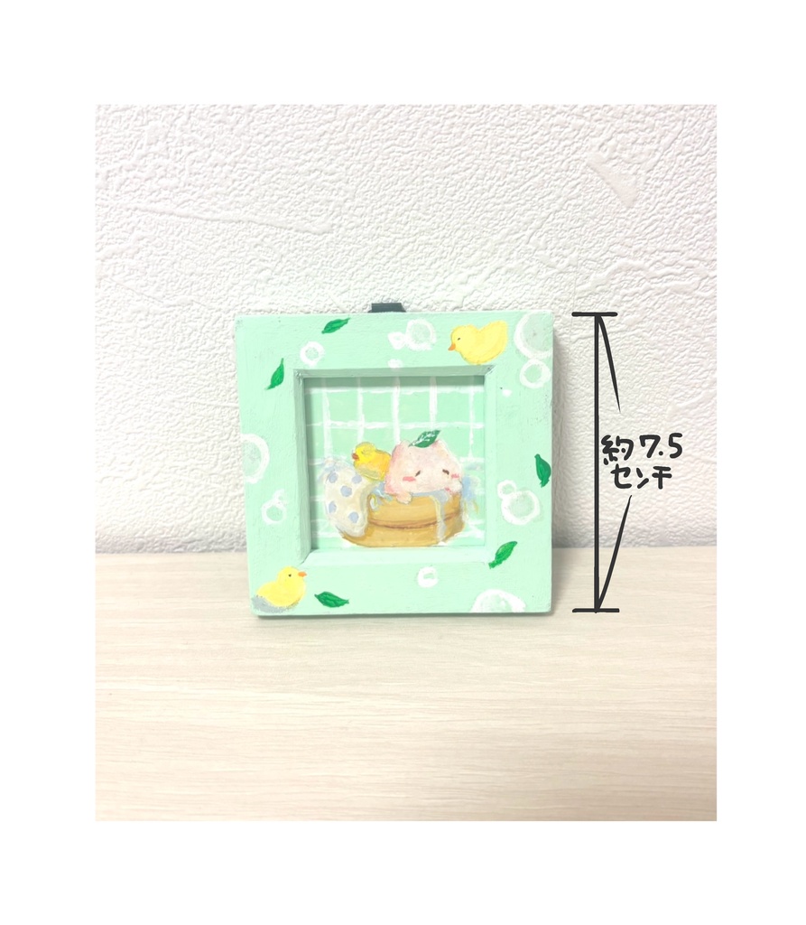 ミニ原画【ざぶんっ】