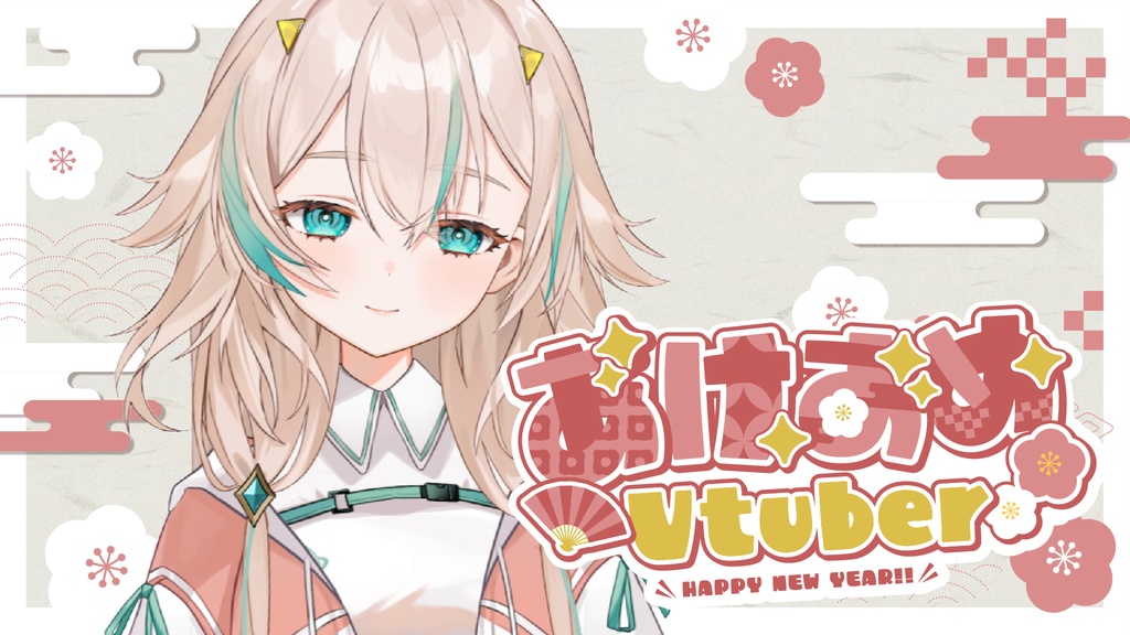 【配信素材】和風背景&あけおめロゴset