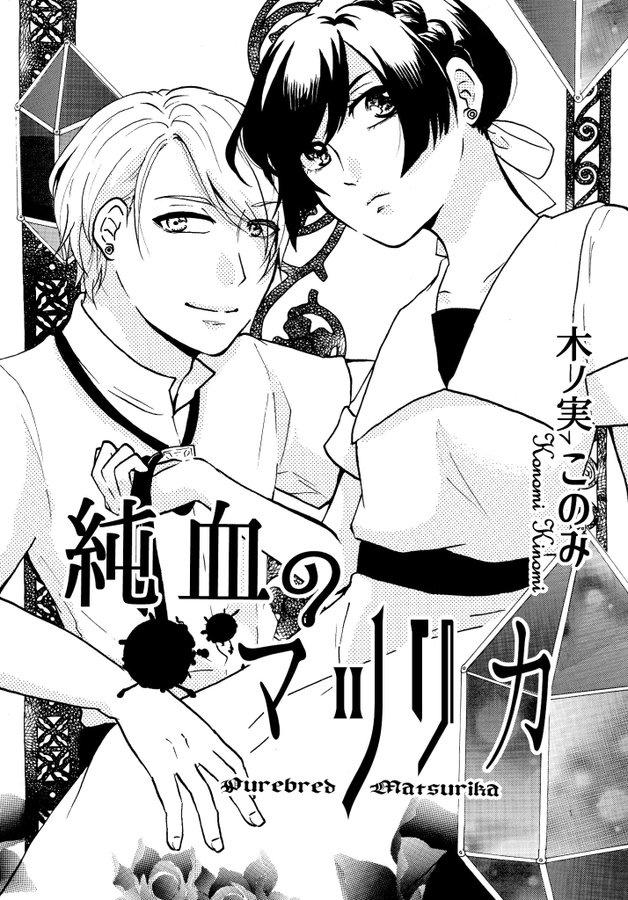 アレキサンダーの暗帯Ⅱ