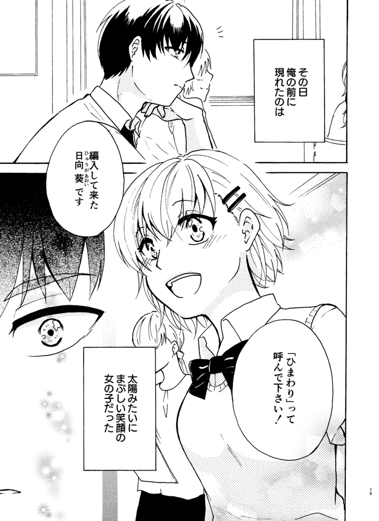 【再販】アレキサンダーの暗帯Ⅲ