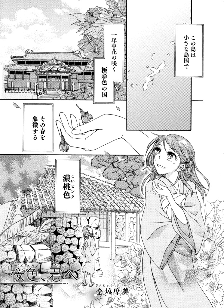 【再販】アレキサンダーの暗帯Ⅲ