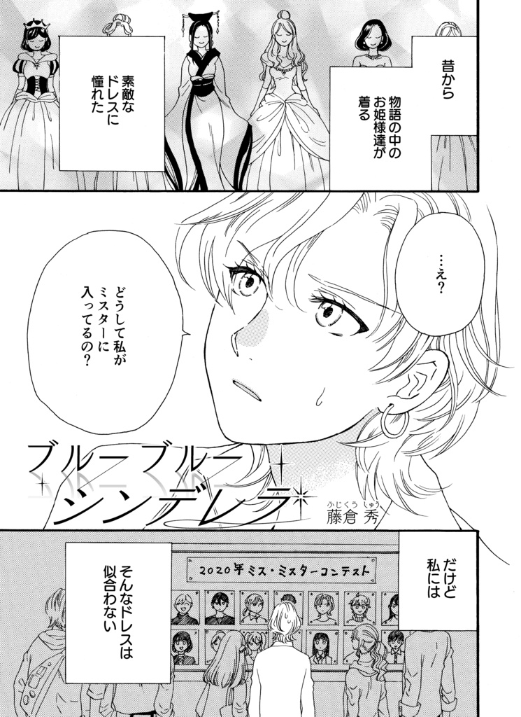 【再販】アレキサンダーの暗帯Ⅲ