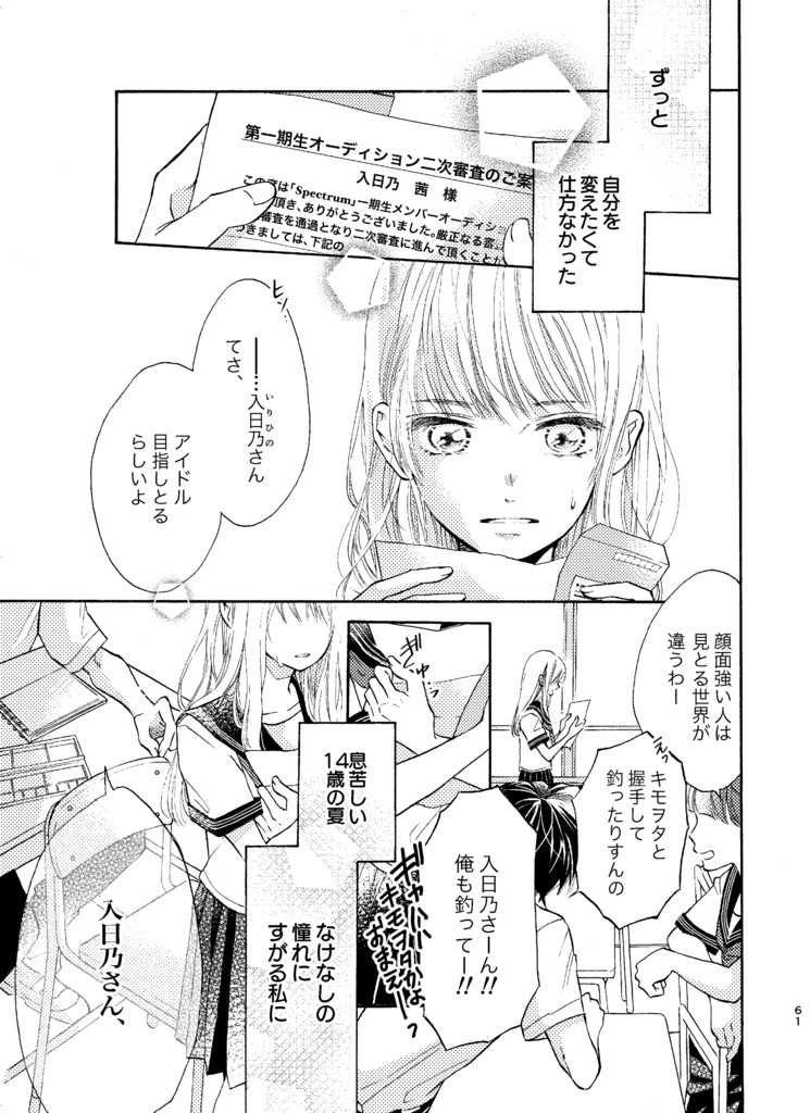 【再販】アレキサンダーの暗帯Ⅲ