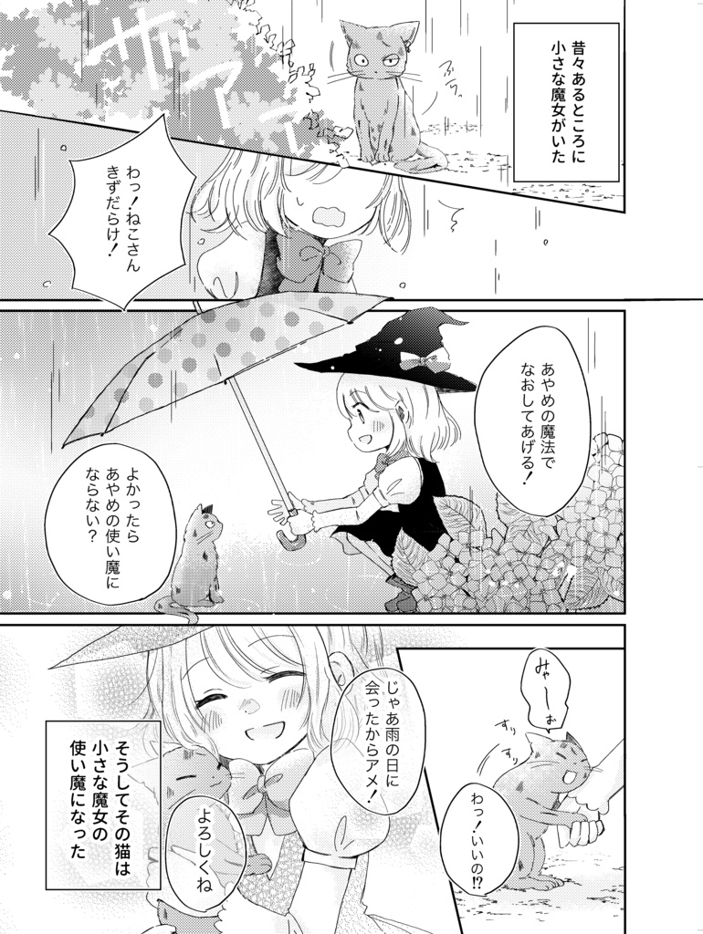 【再販】アレキサンダーの暗帯Ⅳ