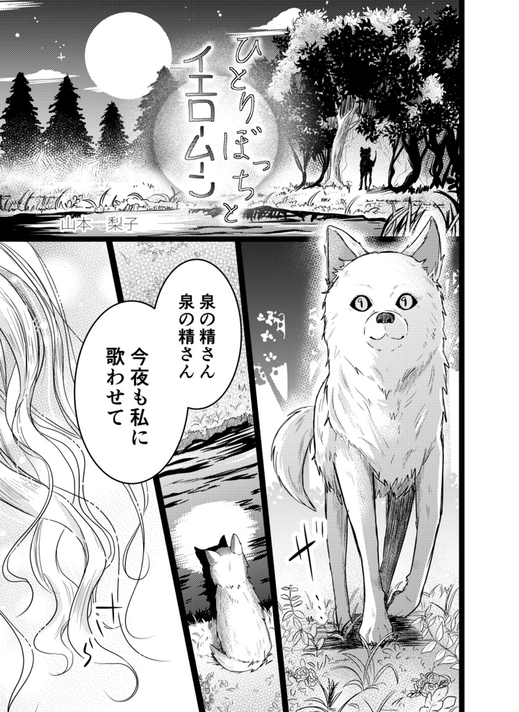 【再販】アレキサンダーの暗帯Ⅳ