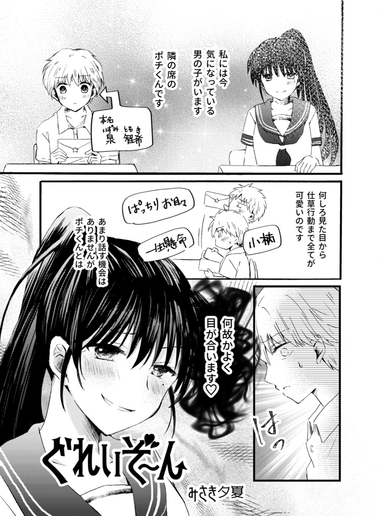 【再販】アレキサンダーの暗帯Ⅳ