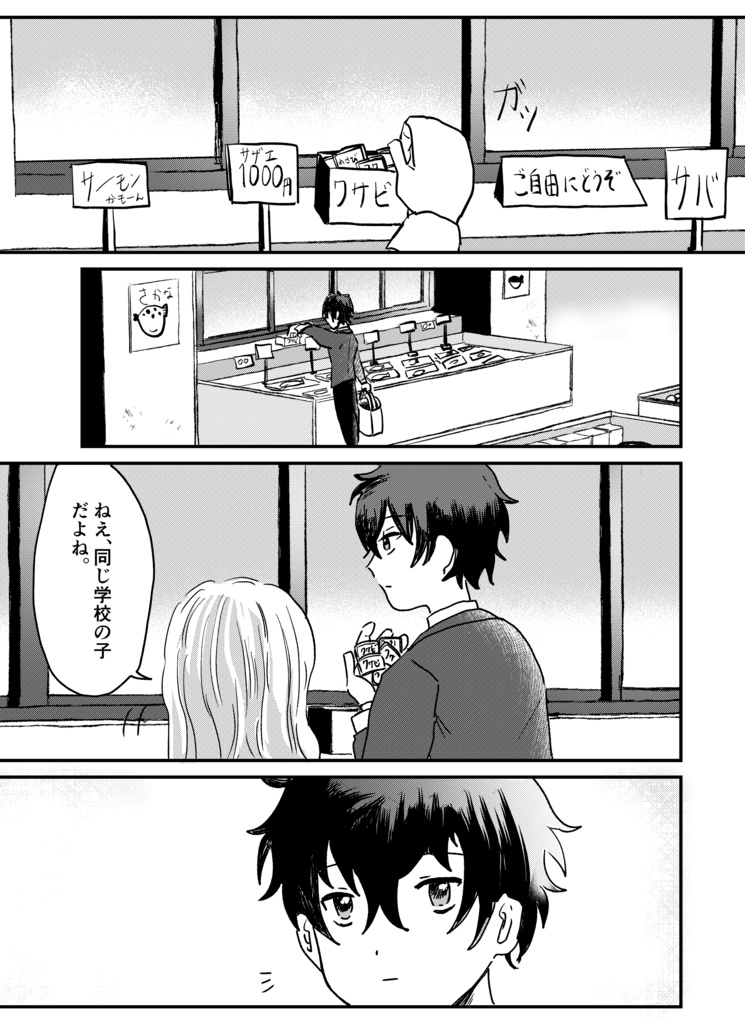 【再販】アレキサンダーの暗帯Ⅳ