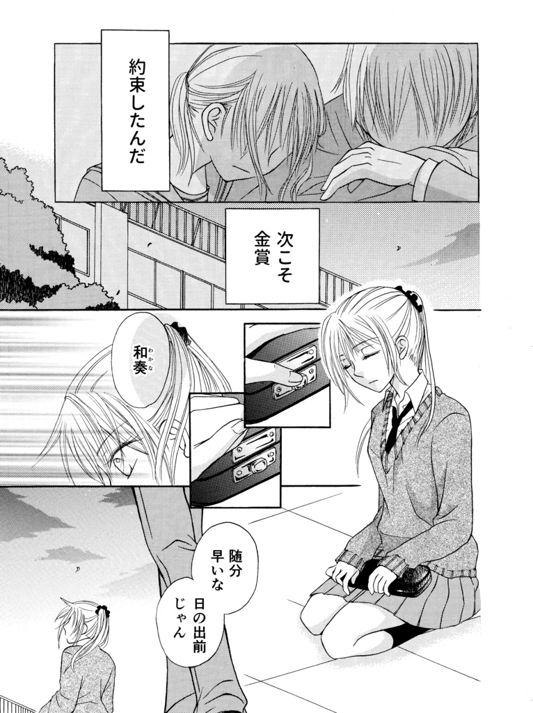 【再販】アレキサンダーの暗帯Ⅳ