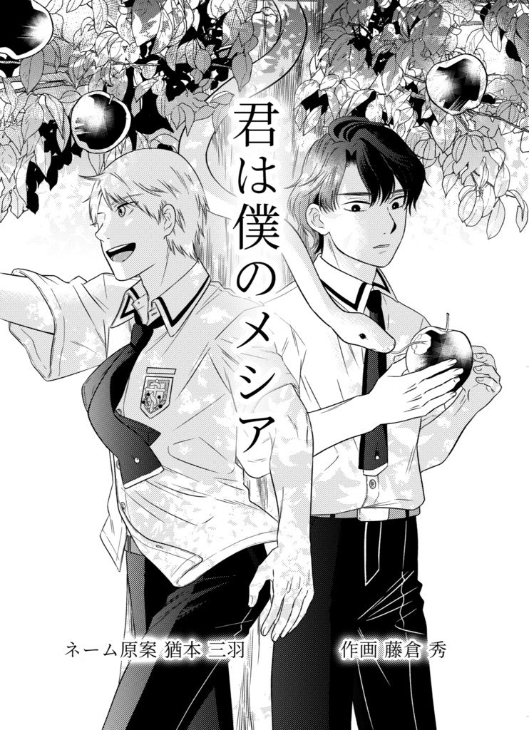 【再販】アレキサンダーの暗帯Ⅳ