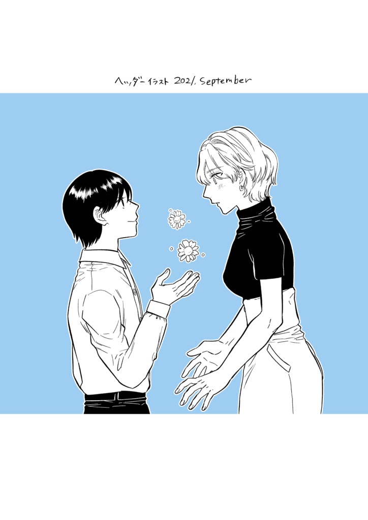 屋根裏01号(DL販売)