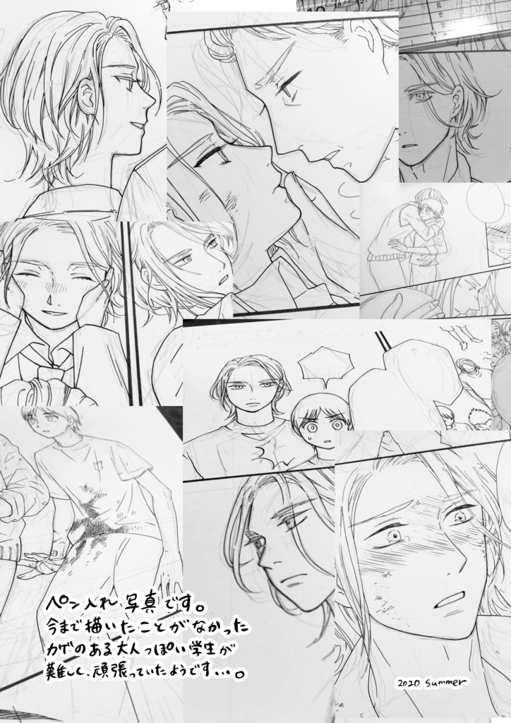 屋根裏01号(DL販売)