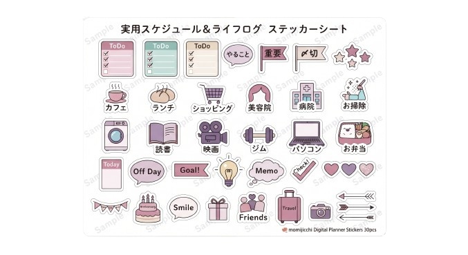 【デジタルステッカー】実用スケジュール＆ライフログ（パステル30種）｜GoodNotes・デジタル手帳用素材  📝 商品説明文案