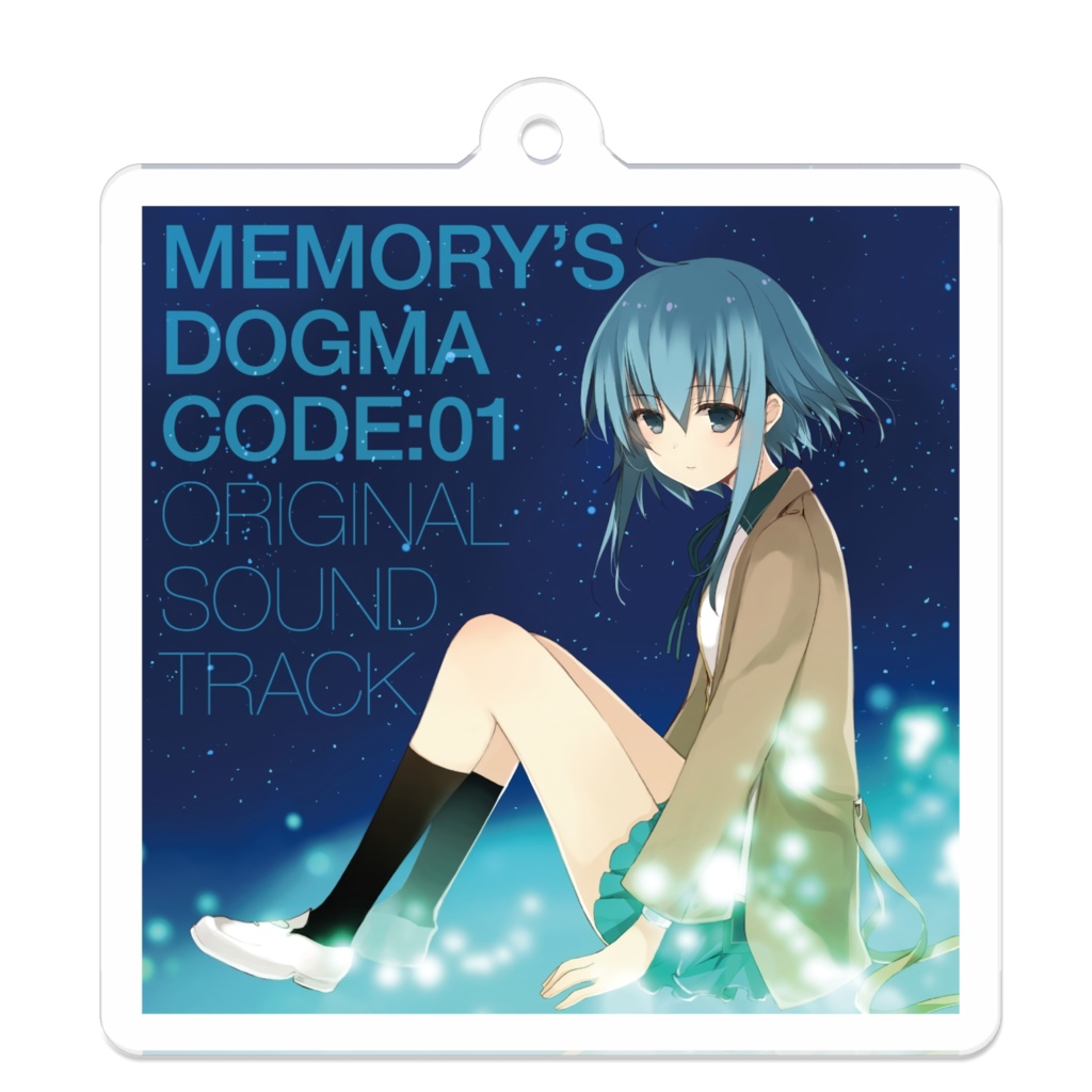 アクリルキーホルダー〈Memory's Dogma Sound Track〉
