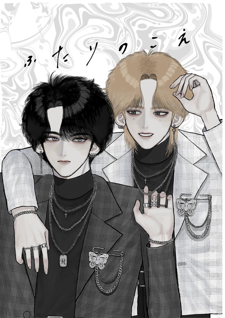 【新刊】ふたりのこえ【画集】