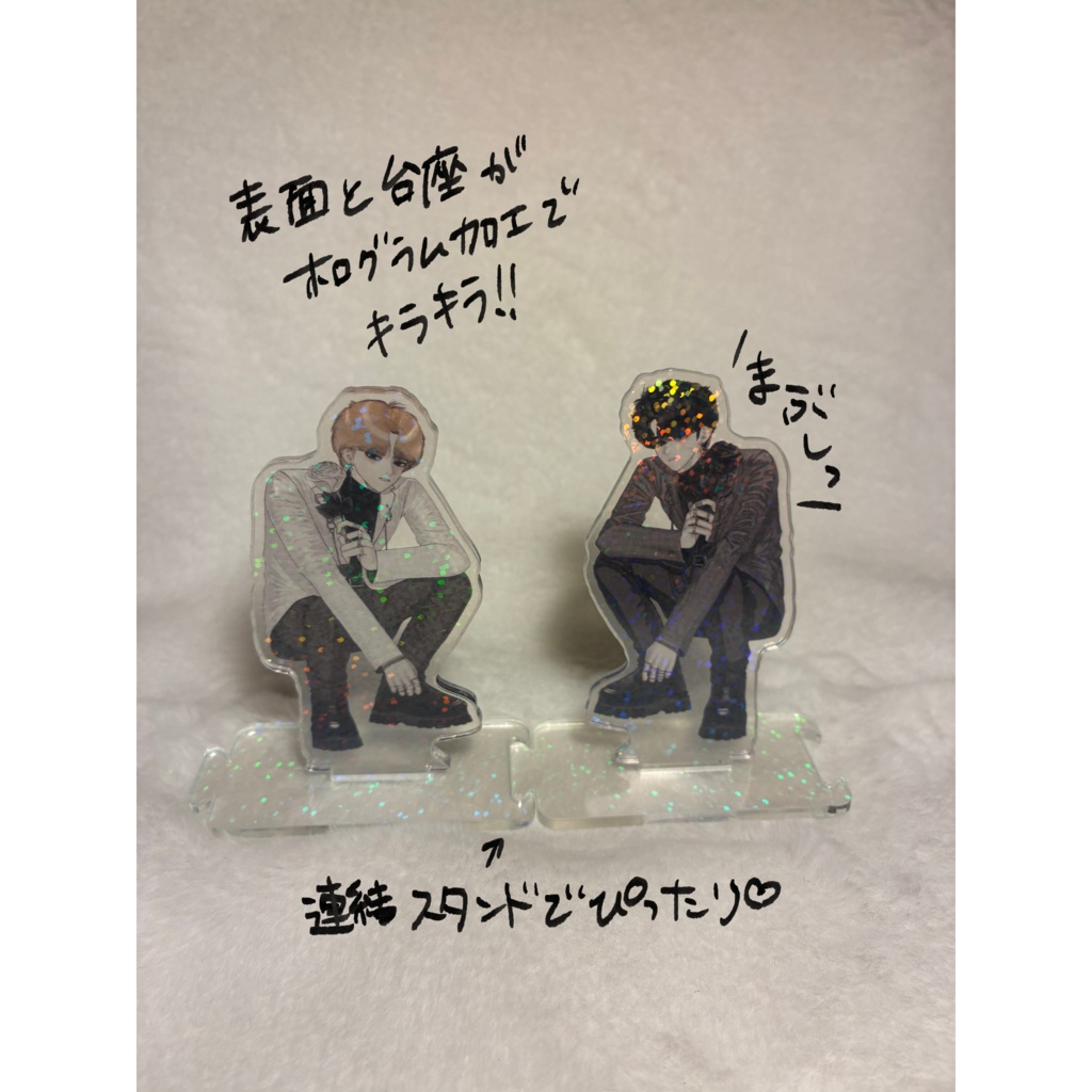 【値下げ】アクリルスタンド(セット販売)