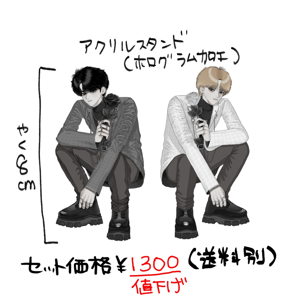 【値下げ】アクリルスタンド(セット販売)