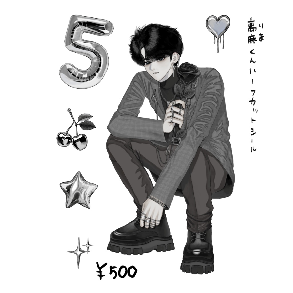 离麻(りま)くんハーフカットシール