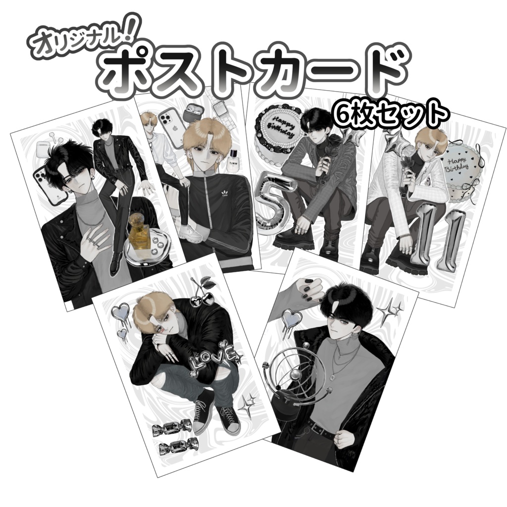 【セット特別価格】ポストカード6枚セット【オリジナルグッズ】