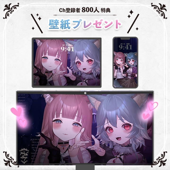 【無料配布】壁紙DL - YouTube登録者800人特典 - purple/Haze