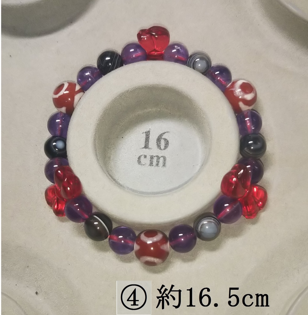 御守り「紫さまが見てる」【八雲紫】