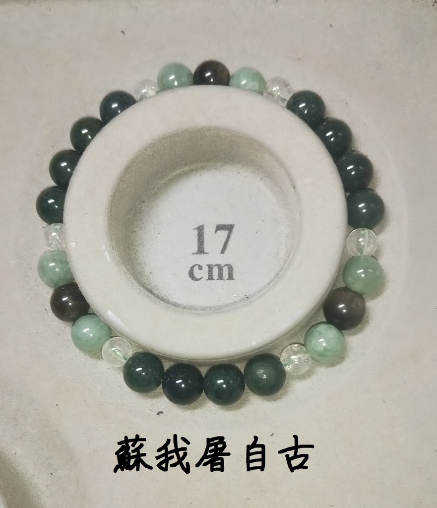 御守り【神霊廟】