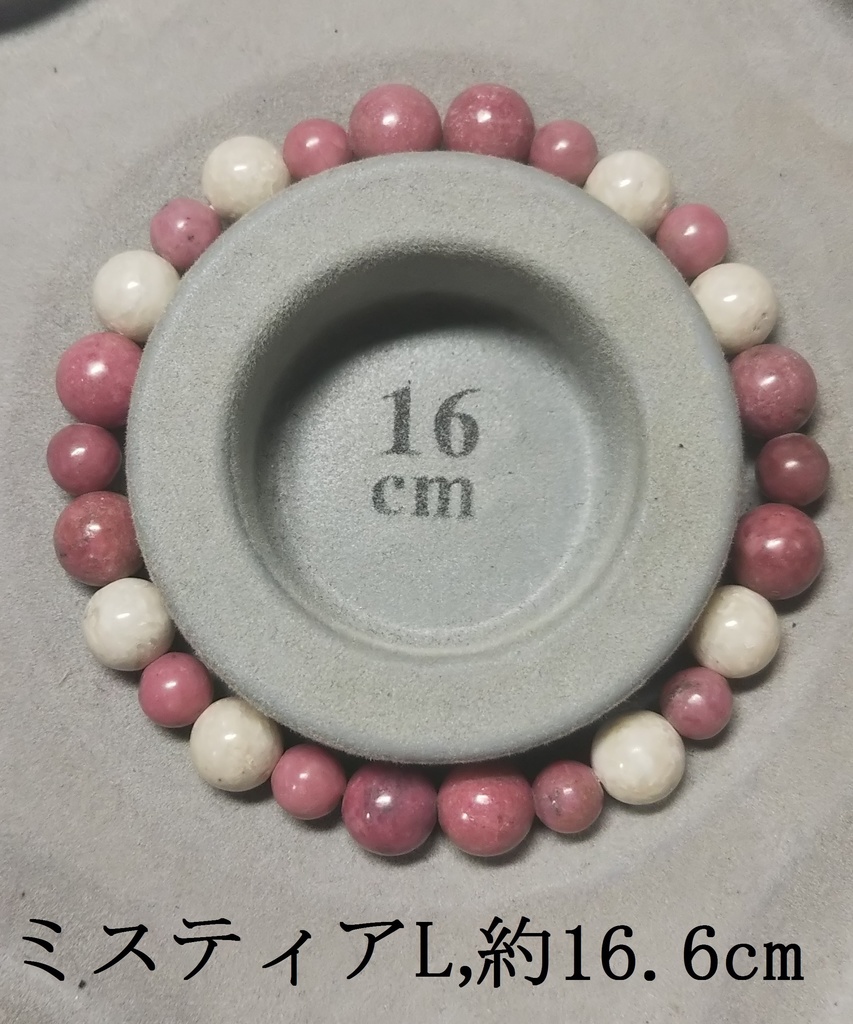 御守り【鳥獣伎楽】