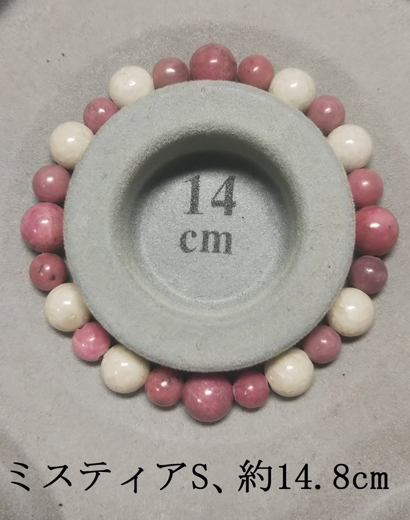 御守り【鳥獣伎楽】