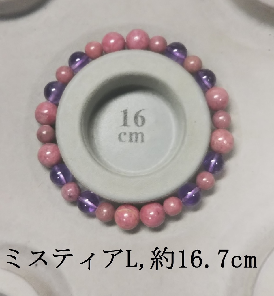 御守り【鳥獣伎楽】