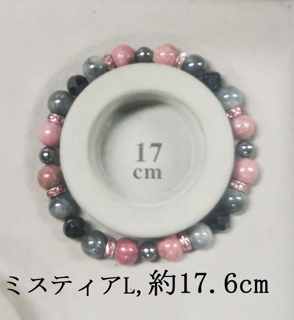 御守り【鳥獣伎楽】