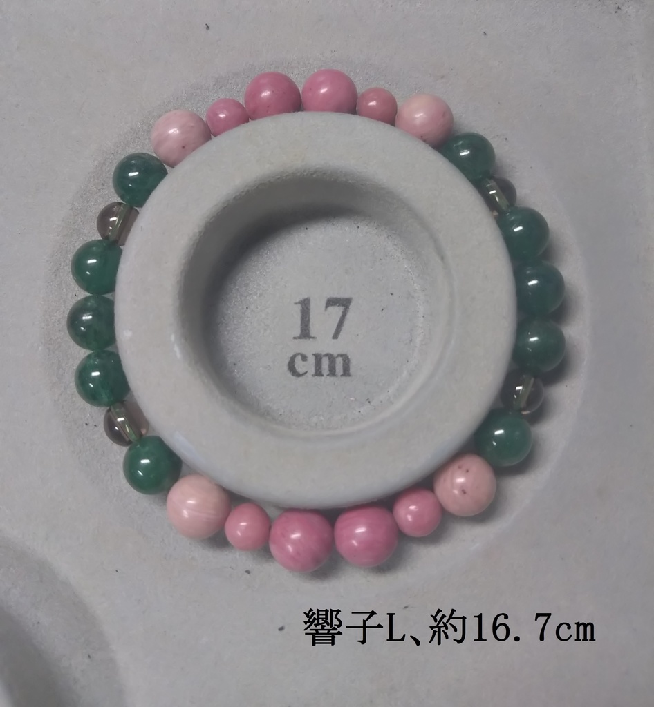 御守り【鳥獣伎楽】