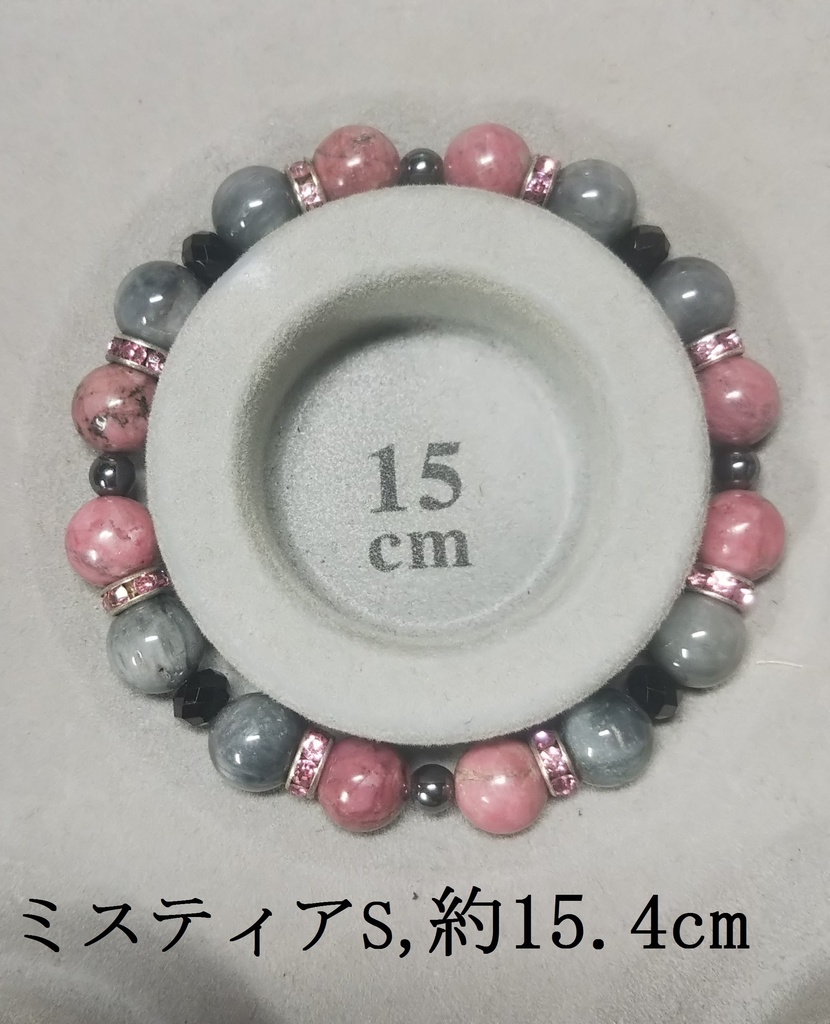 御守り【鳥獣伎楽】