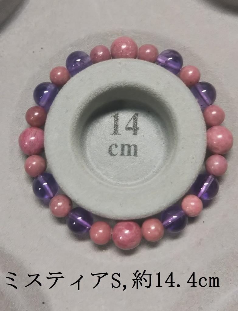 御守り【鳥獣伎楽】