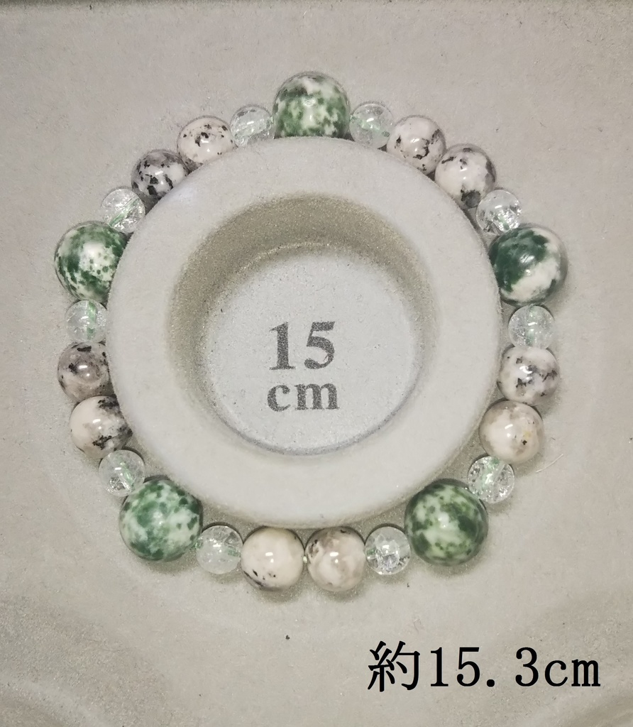 御守り【魂魄妖夢】